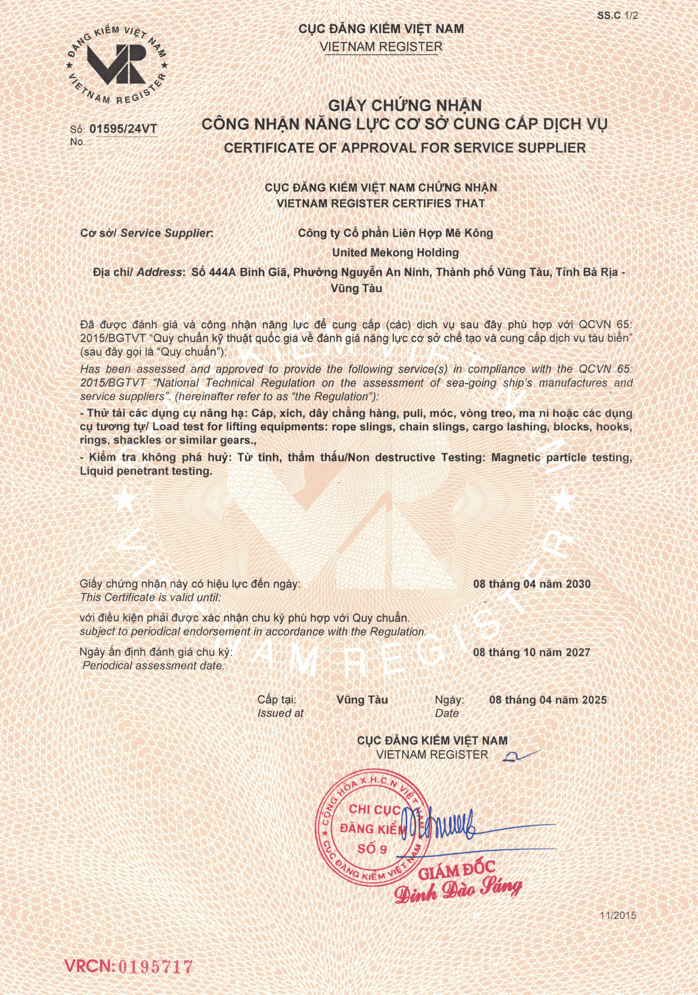 VIETNAM REGISTER